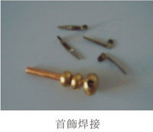 Εξοπλισμός τήξης με επαγωγή υπερυψωμένης συχνότητας 1-2Mhz