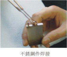 Εξοπλισμός τήξης με επαγωγή υπερυψωμένης συχνότητας 1-2Mhz